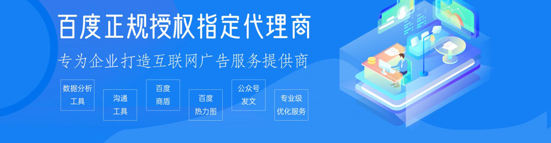 库车百度竞价排名