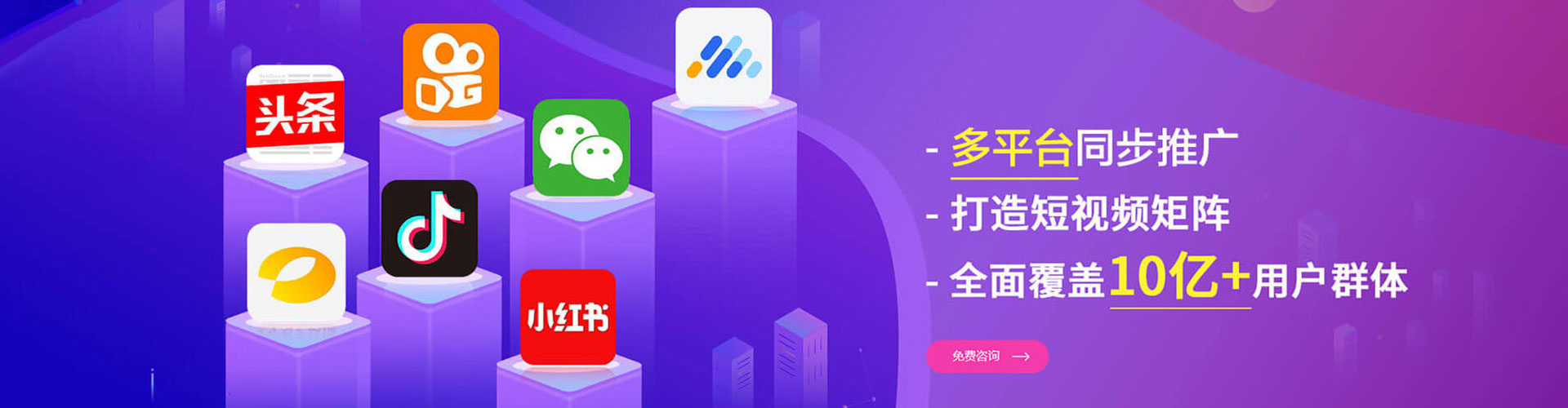 库车知乎信息流